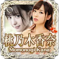 Momonogi kana